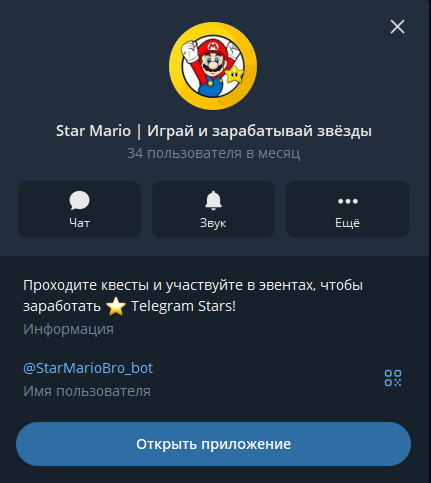 star mario star mario
