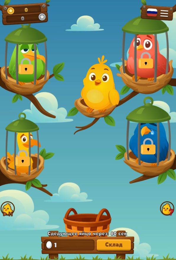 Stars Birds Stars Birds