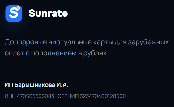 sunrate карта sunrate карта