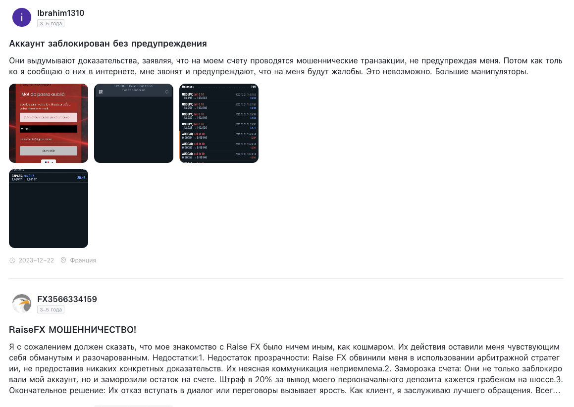 support raisefx com support raisefx com