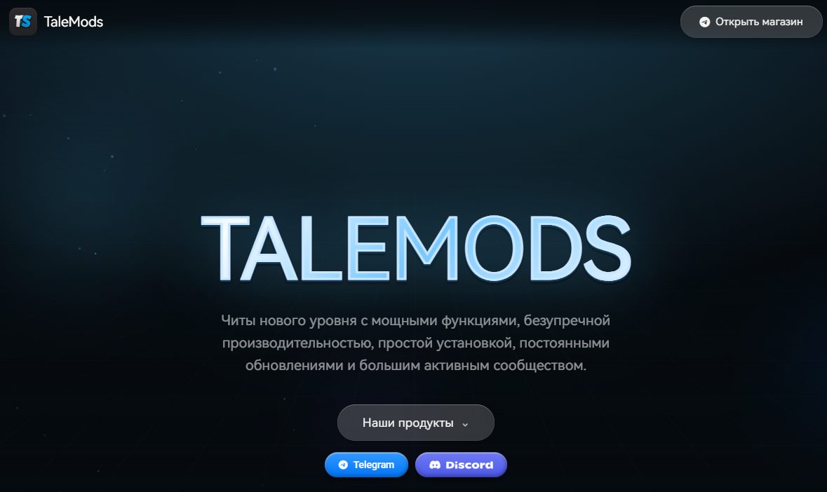 Tale Pay Tale Pay