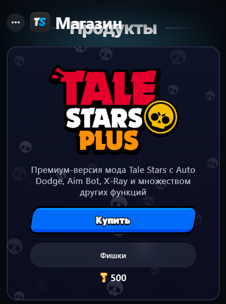 talepaybot talepaybot