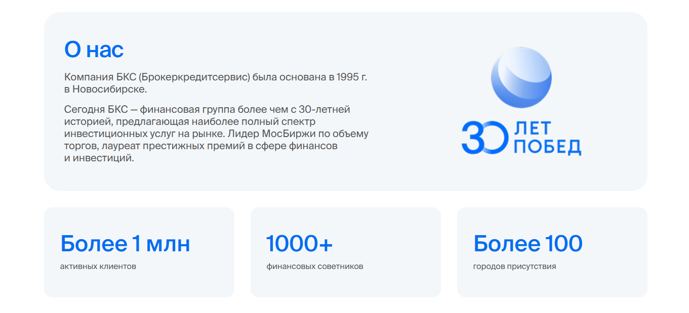 тариф трейдер бкс тариф трейдер бкс