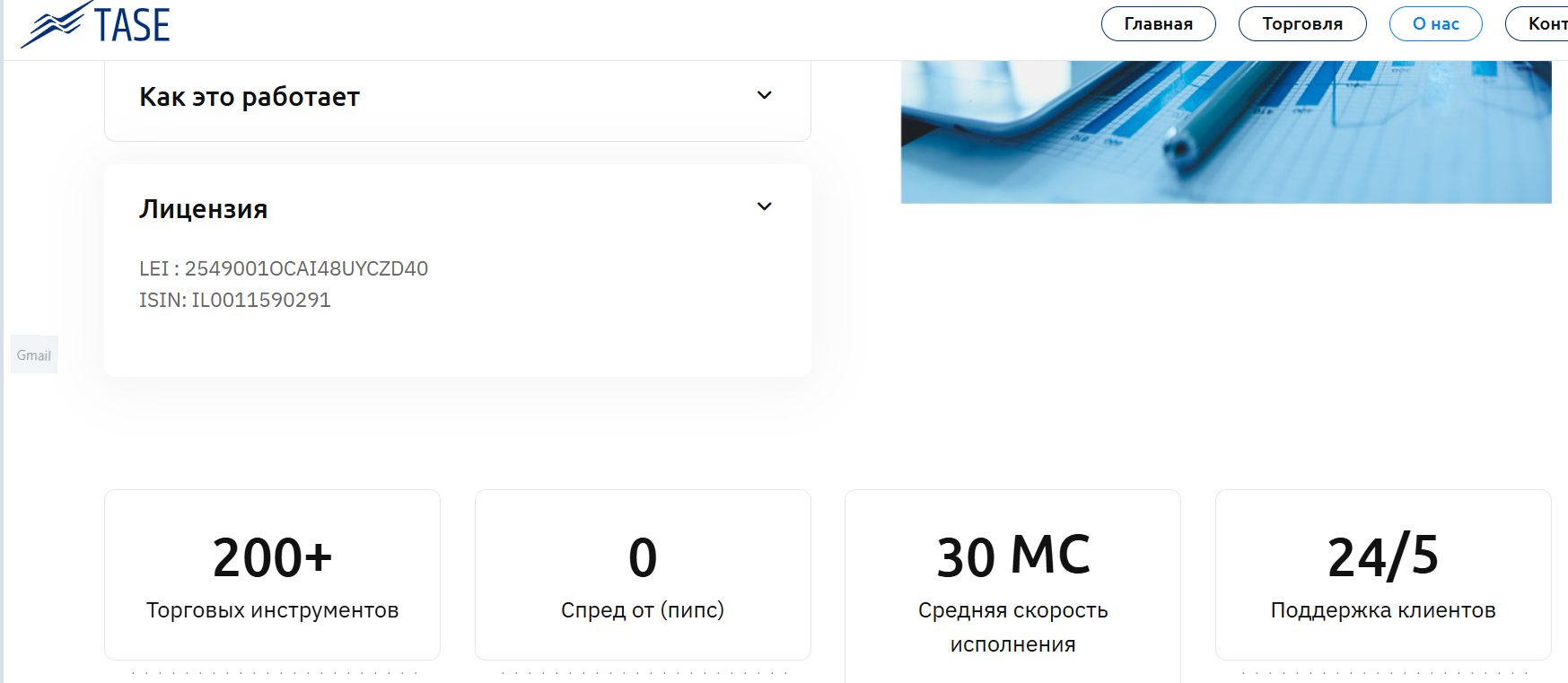 tasenox tasenox
