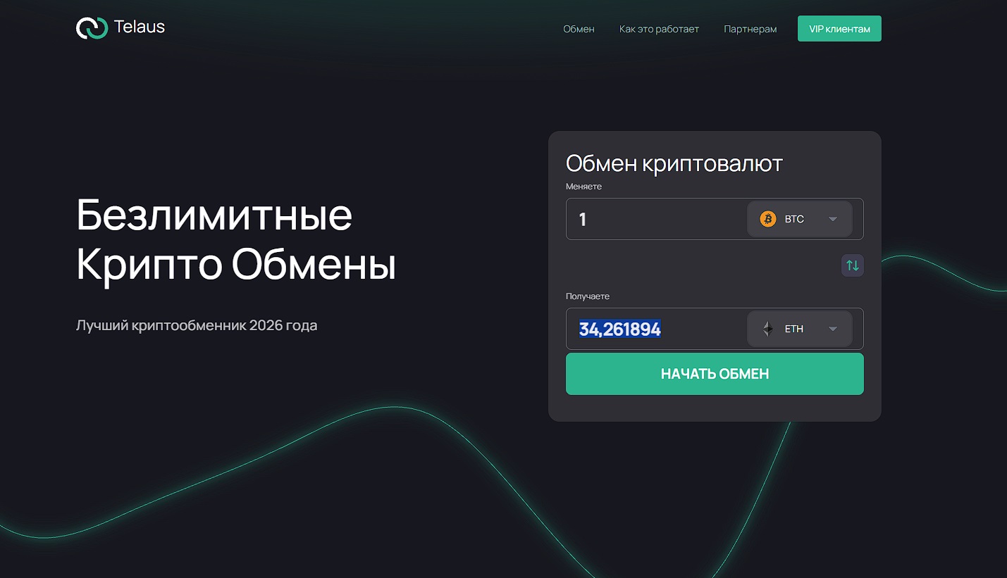 telaus com отзывы telaus com отзывы