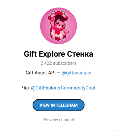 tgiftcheckbot tgiftcheckbot