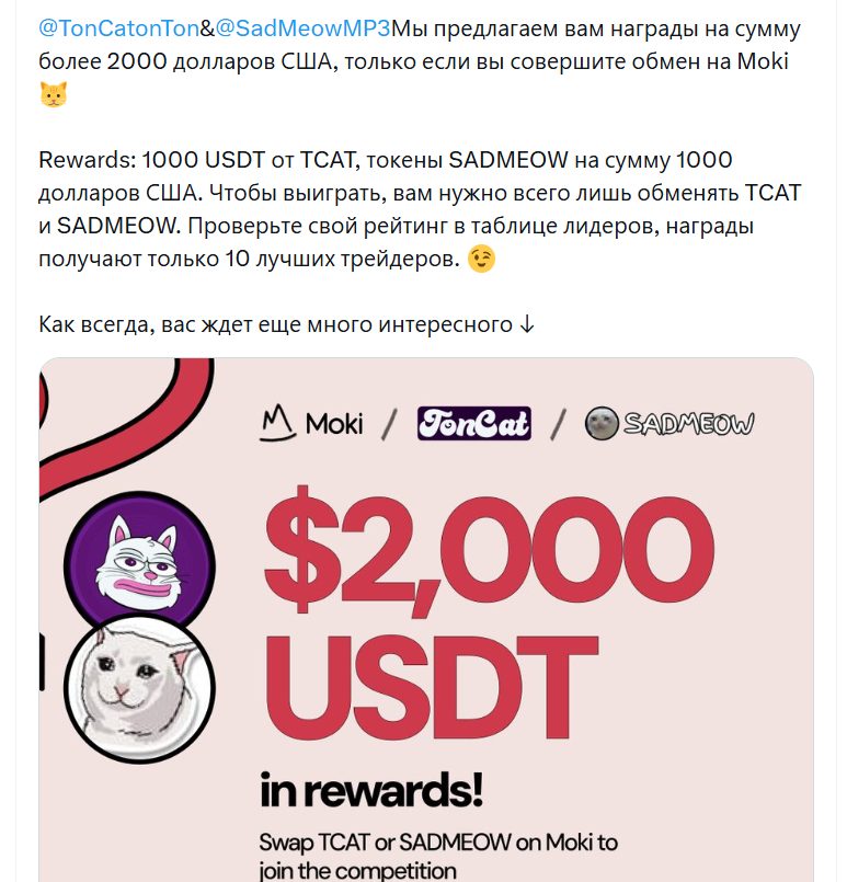 тгк тгк