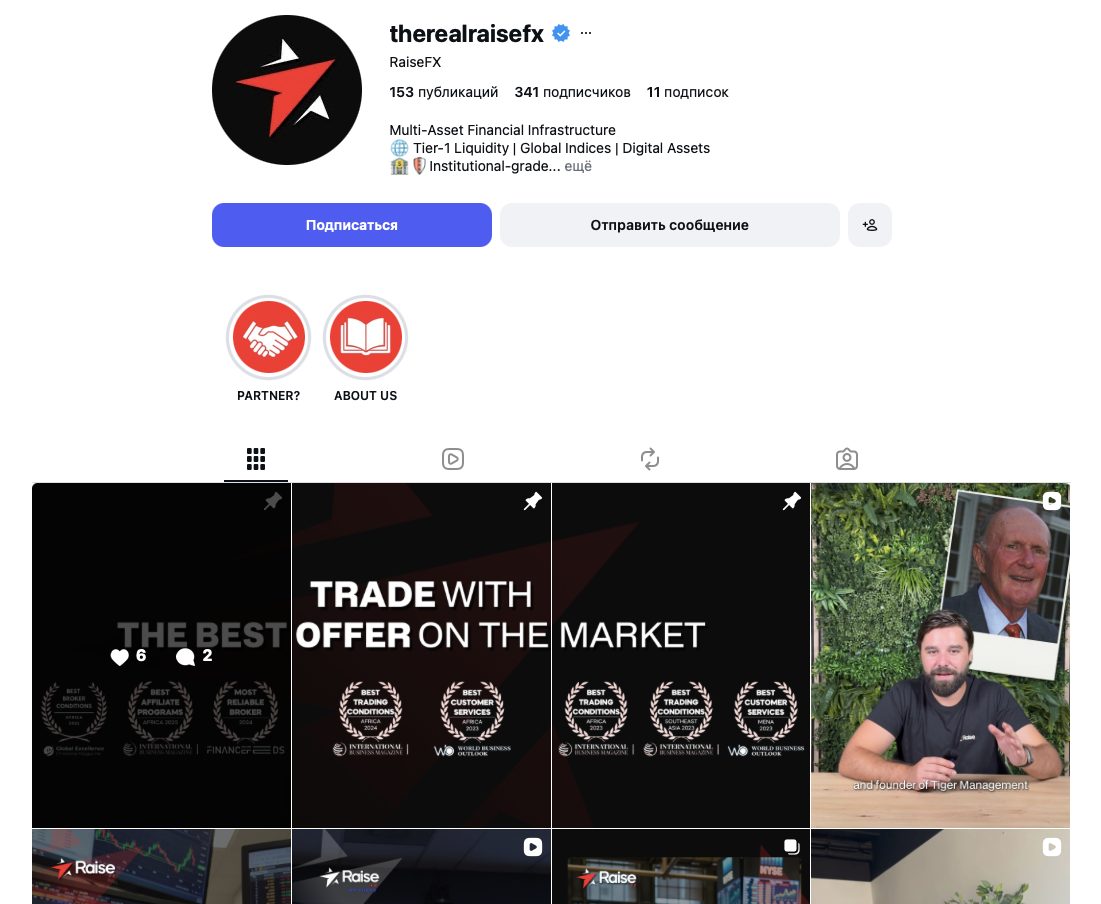 therealraisefx therealraisefx
