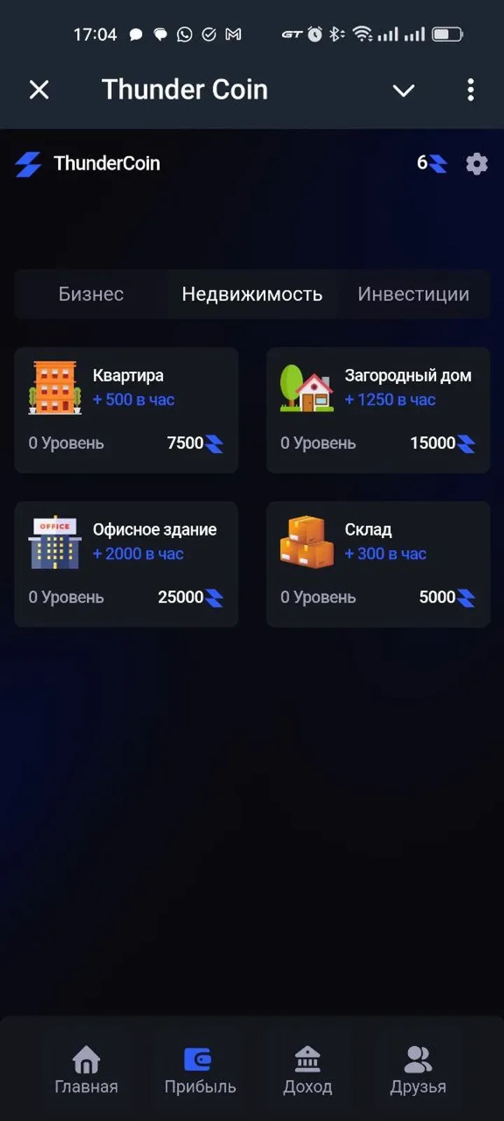 Thunder Coin Thunder Coin