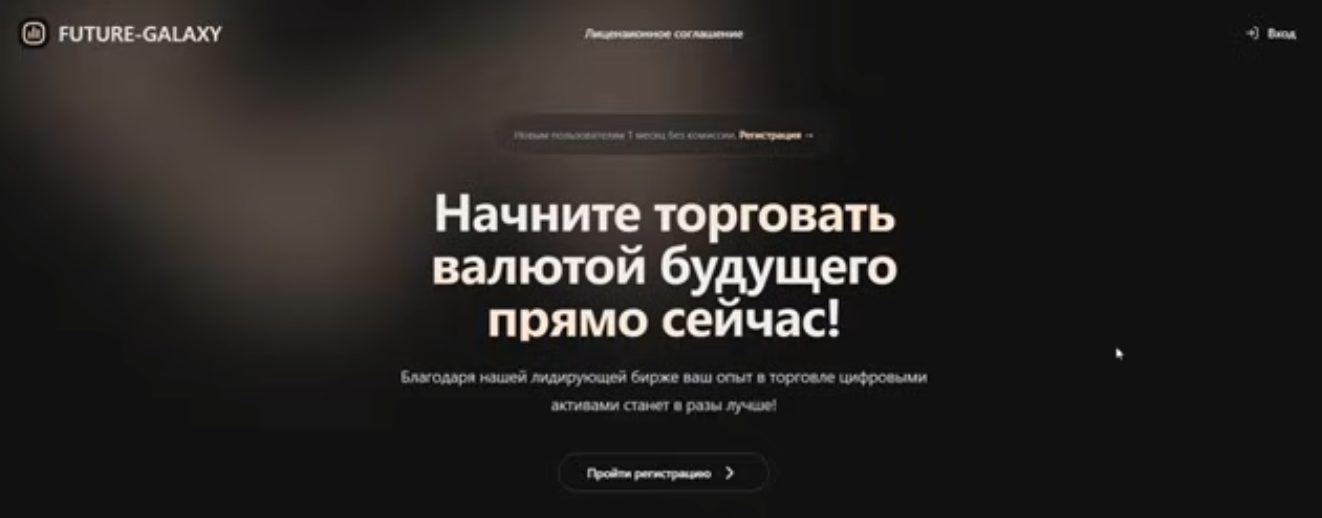 tradego inx digital отзывы tradego inx digital отзывы