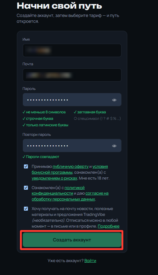 tradingvibe net tradingvibe net