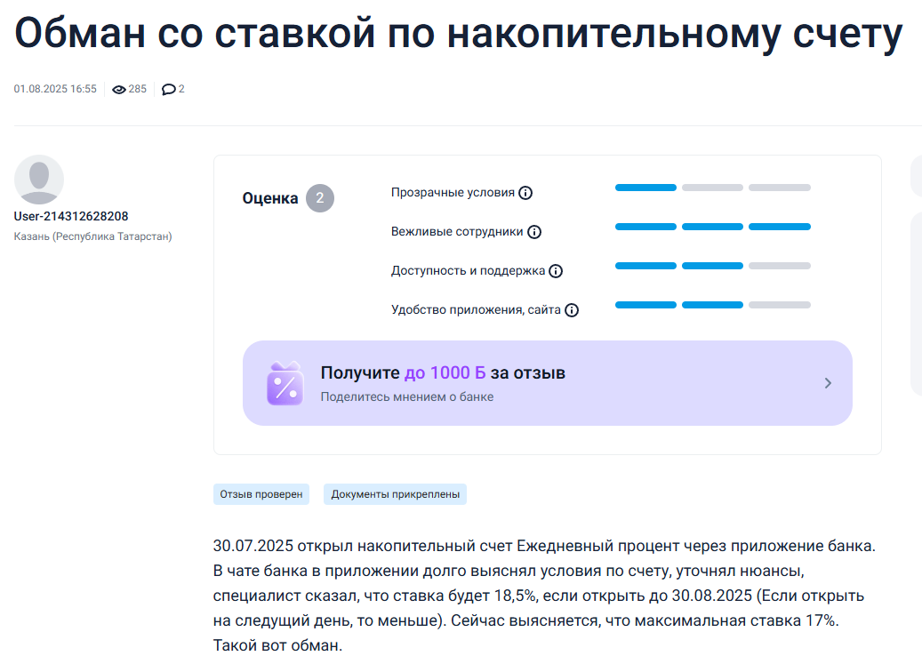 цфа газпром цфа газпром