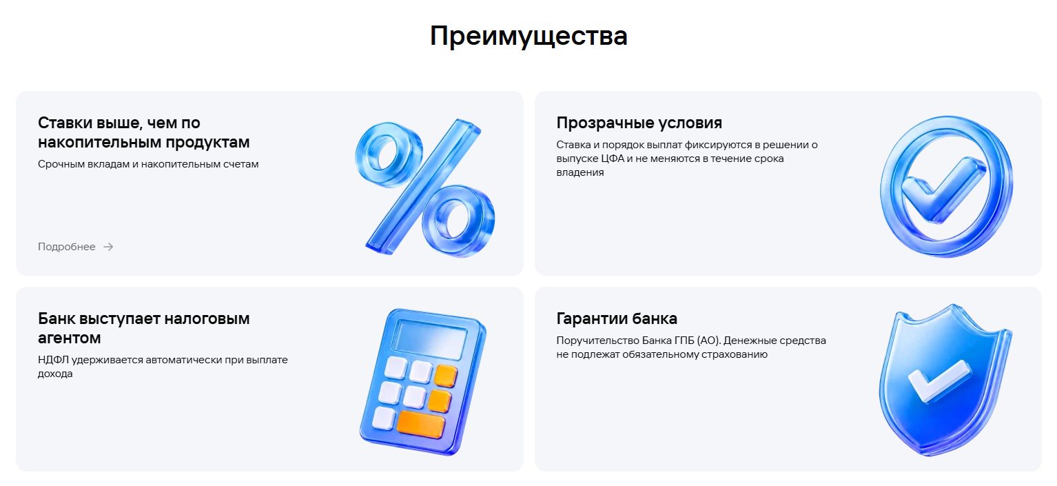 цфа газпром цфа газпром