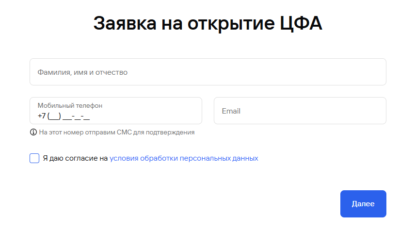 цфа газпромбанк цфа газпромбанк
