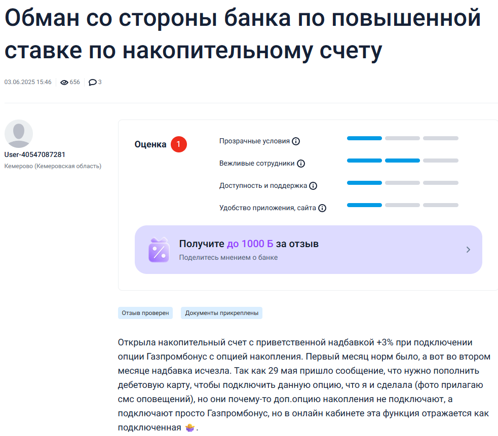 цифровые финансовые активы газпромбанк цифровые финансовые активы газпромбанк