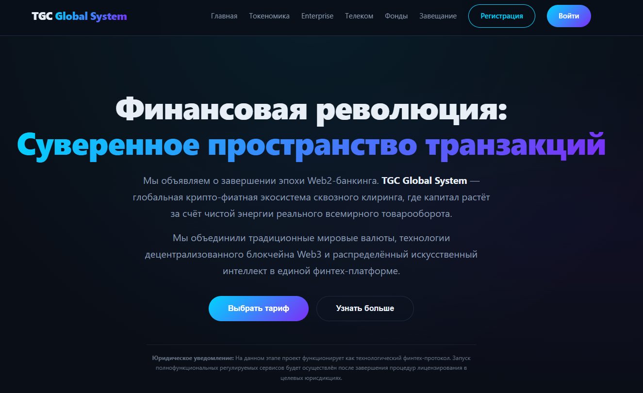 турбо глобал коин турбо глобал коин
