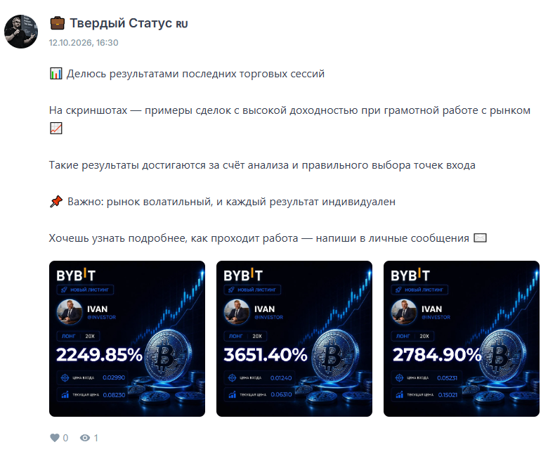 твердый статус отзывы твердый статус отзывы