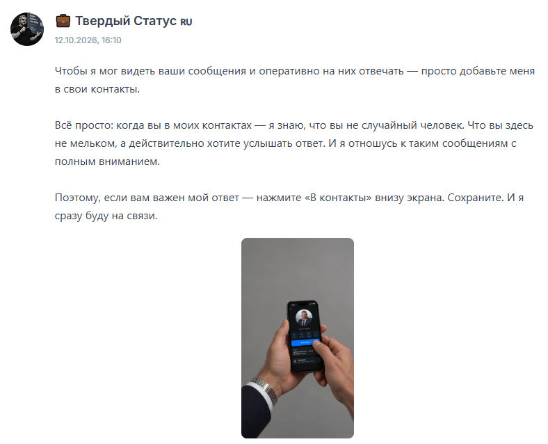 твердый статус отзывы твердый статус отзывы