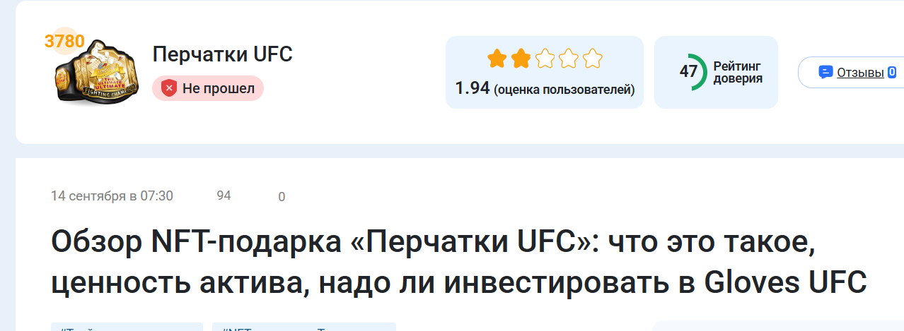 ufc strike nft ufc strike nft