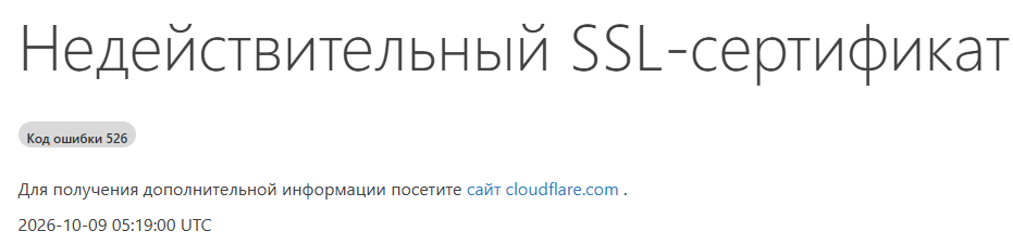 Vacuum Exchange отзывы Vacuum Exchange отзывы