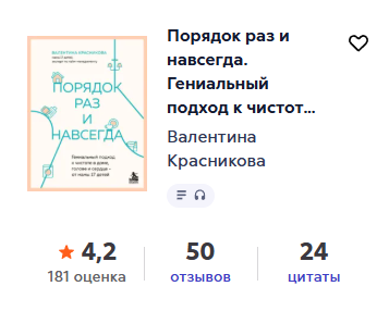 valentina krasnikova ru valentina krasnikova ru