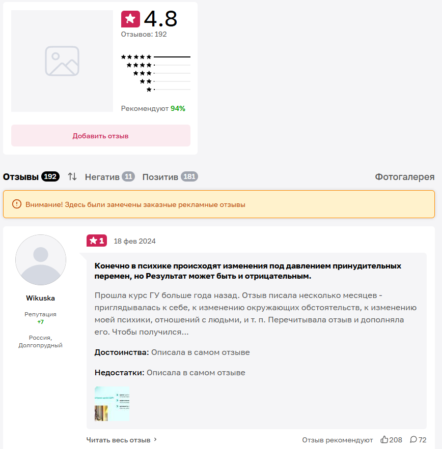 valentina krasnikova ru valentina krasnikova ru