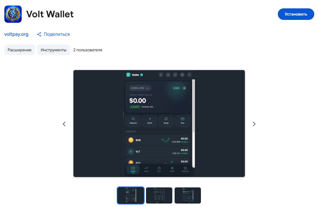 Volt Pay Org Volt Pay Org