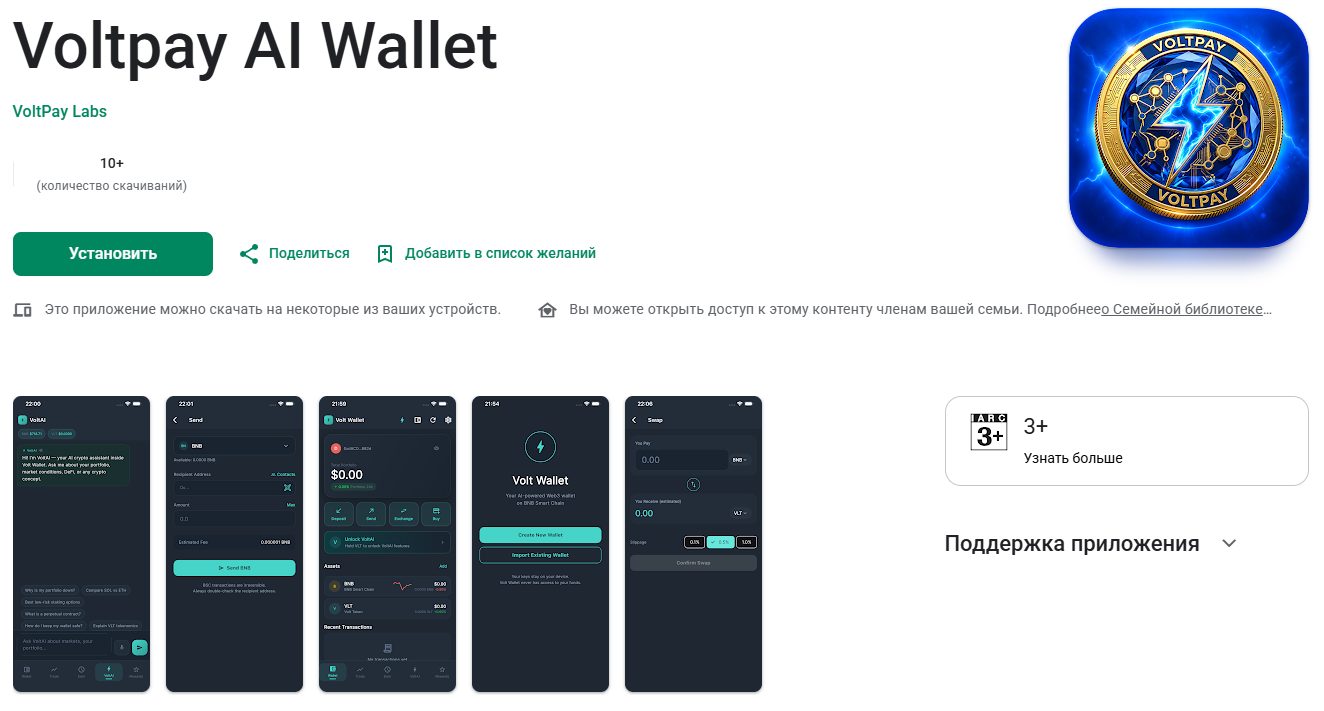 VoltPay Org VoltPay Org