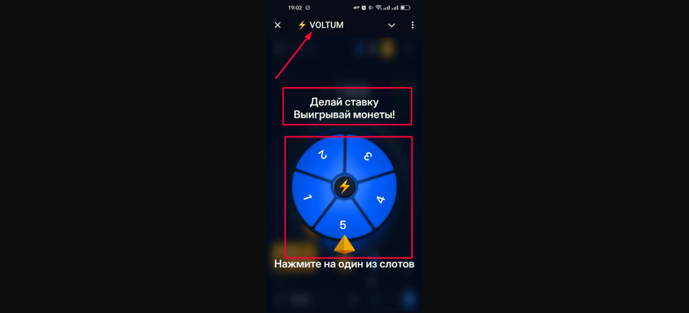 Voltum Voltum