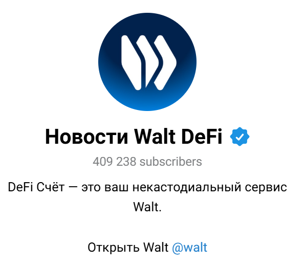 walt_support walt_support