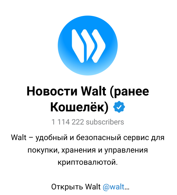 walt_support walt_support