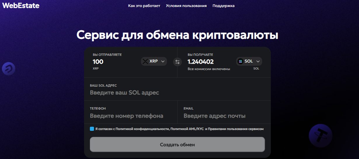 webestate org отзывы webestate org отзывы