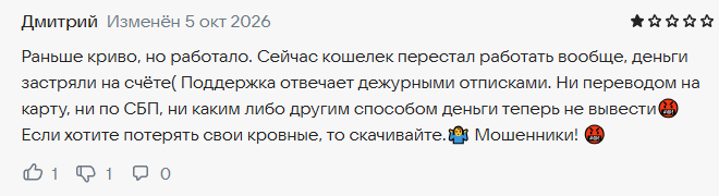 world wallet отзывы world wallet отзывы