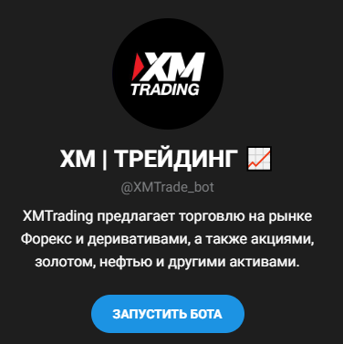 xm trading bot telegram xm trading bot telegram