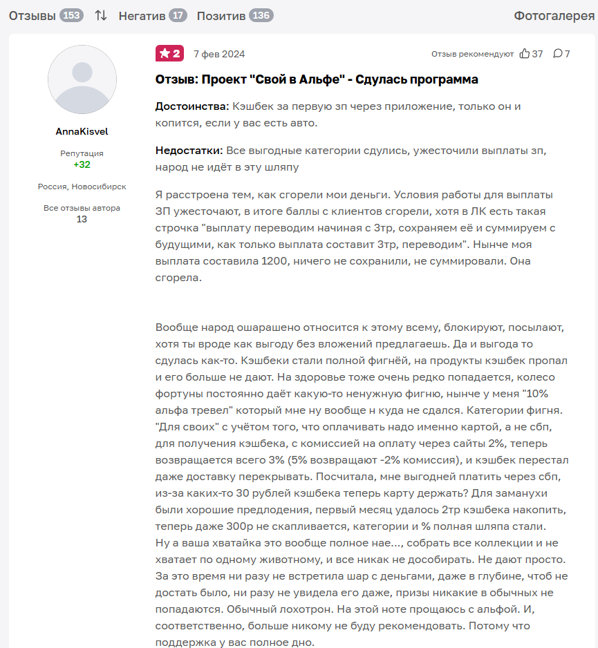 елена горячевская елена горячевская