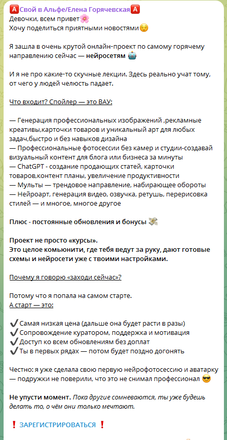 елена горячевская елена горячевская