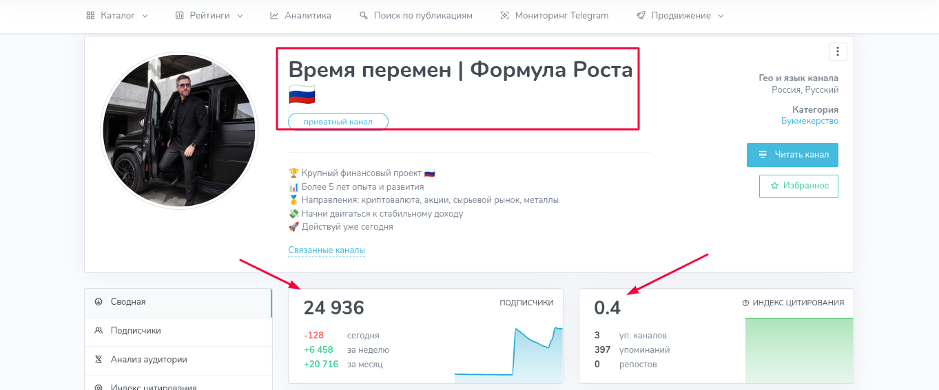 Евгений Время перемен Формула Роста Евгений Время перемен Формула Роста