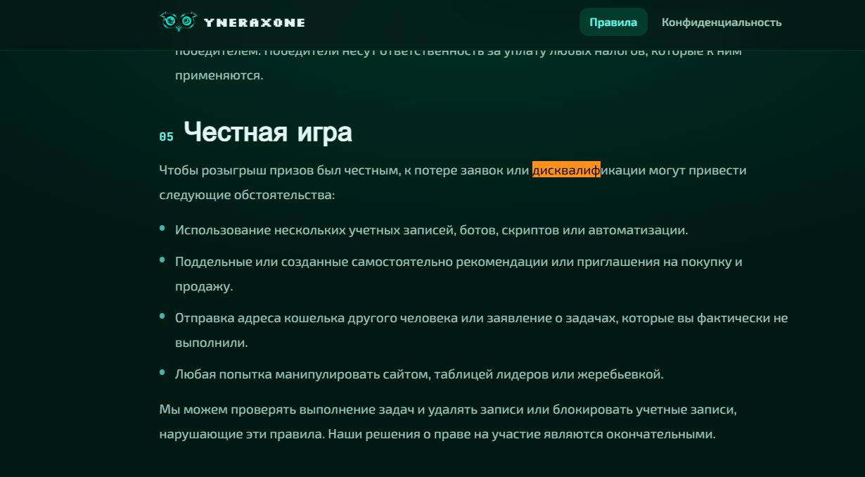 Ynerax Ynerax