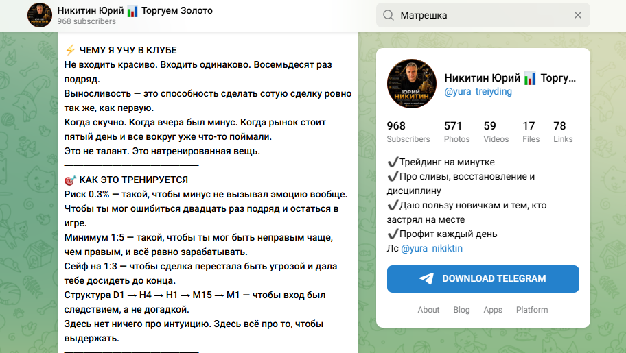 yura nikitin yura nikitin