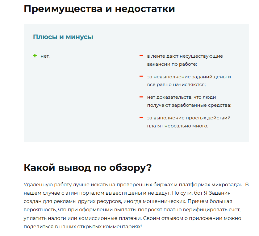 yxbirzh bot отзывы yxbirzh bot отзывы