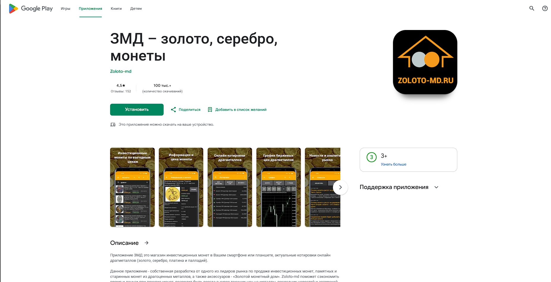 zmd ru zmd ru
