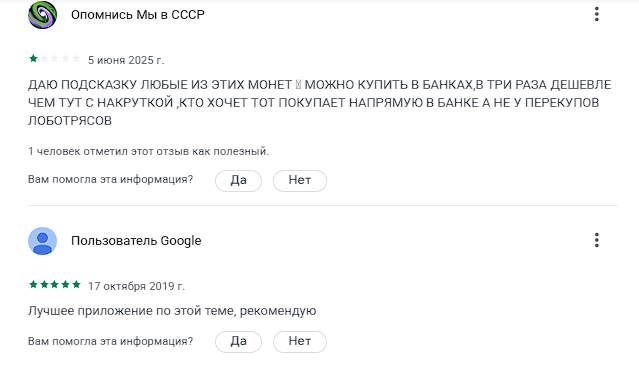 золото мд ру отзывы золото мд ру отзывы