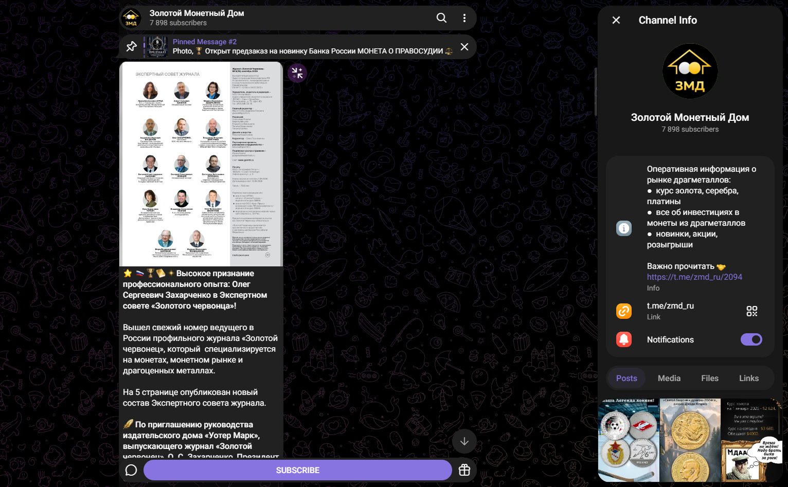 zoloto md ru отзывы zoloto md ru отзывы