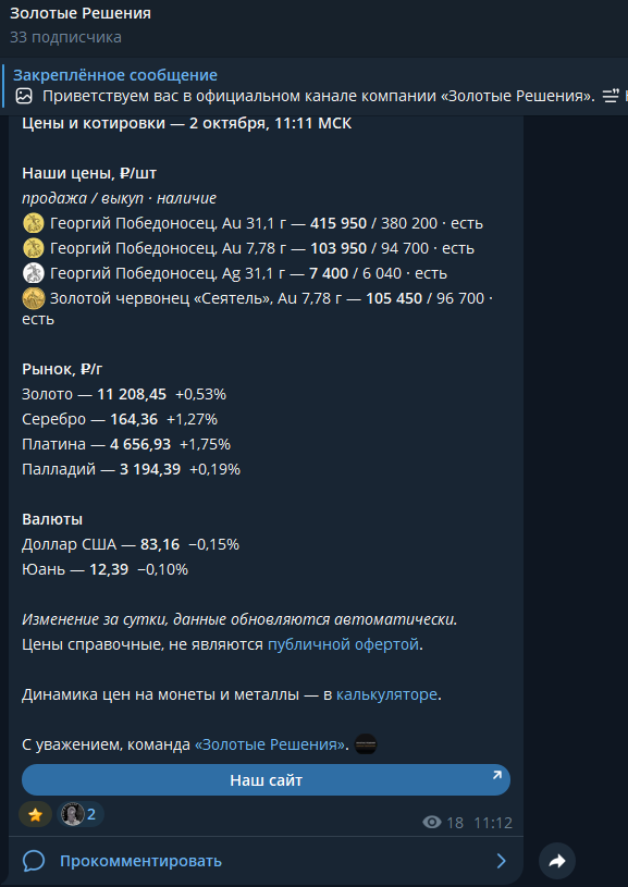золотые решения монеты золотые решения монеты